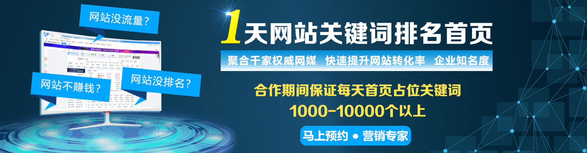 西港渠道开户返点