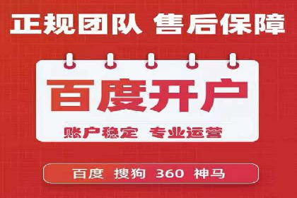 SEM网络推广案例解析：效果翻倍秘籍